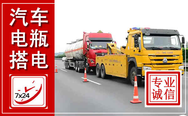 泾川吊车,汽车救援吊车电话