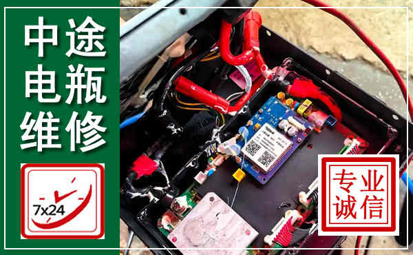 泾川汽车换电瓶,附近电瓶维修救援电话
