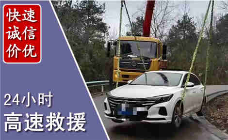 泾川高速公路救援场景与案例