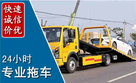 泾川拖车救援场景与案例