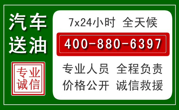 泾川拖车救援发展新趋势:北斗导航系统加持下的拖车救援特点