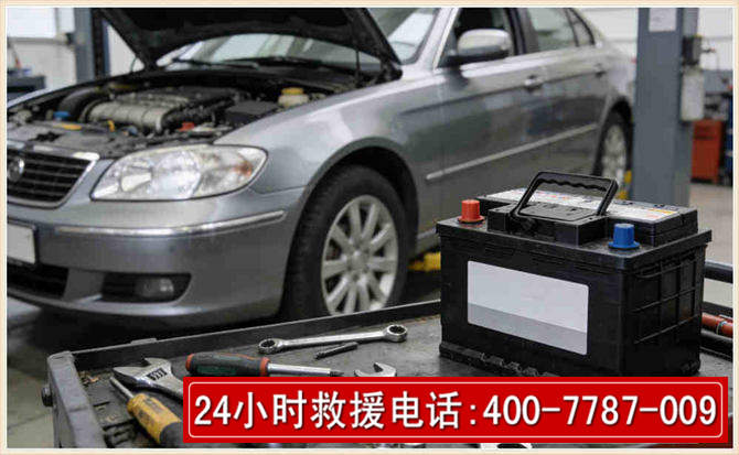 泾川 高温雨天汽车突然没电车辆无法正常行驶该如何处理呢